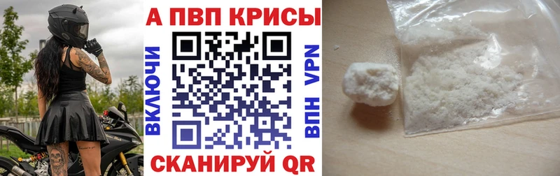 ОМГ ОМГ онион  Тимашёвск  A-PVP СК КРИС 