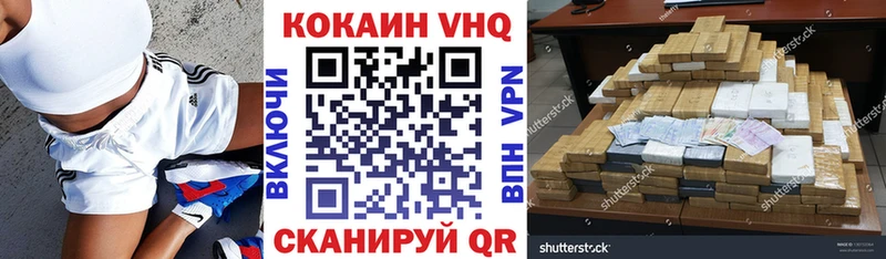КОКАИН Боливия  Тимашёвск 