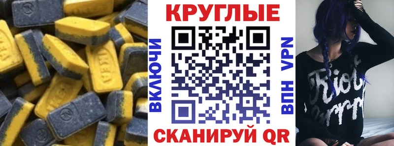 ОМГ ОМГ ССЫЛКА  Тимашёвск  Ecstasy диски  наркота 