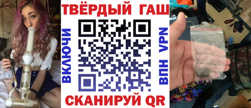 ГАШИШ хэш  как найти наркотики  OMG маркетплейс  Тимашёвск 