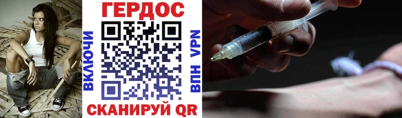 где купить наркоту  Тимашёвск  Героин VHQ 