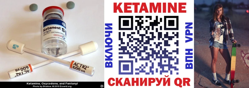 КЕТАМИН VHQ  дарнет шоп  Тимашёвск 