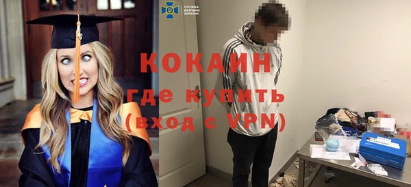 синтетический гашиш Арсеньев