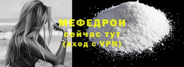 синтетический гашиш Арсеньев