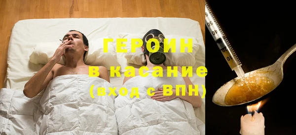 синтетический гашиш Арсеньев
