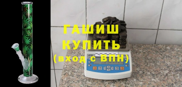 синтетический гашиш Арсеньев