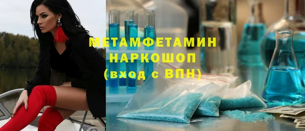 синтетический гашиш Арсеньев