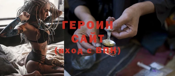 синтетический гашиш Арсеньев