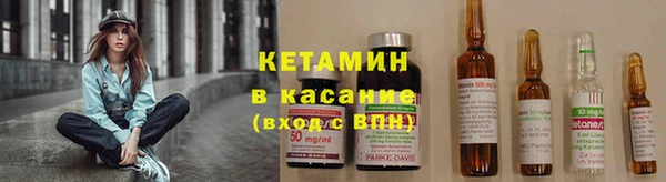 тгк Аркадак
