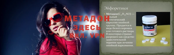 тгк Аркадак