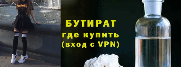 тгк Аркадак