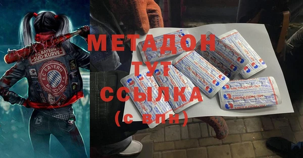 тгк Аркадак