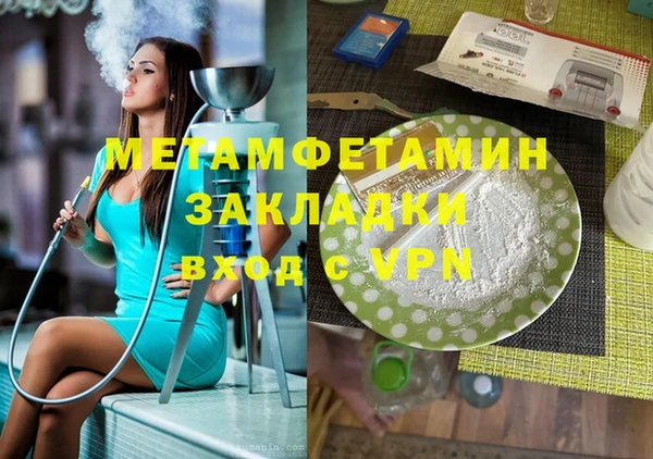 тгк Аркадак
