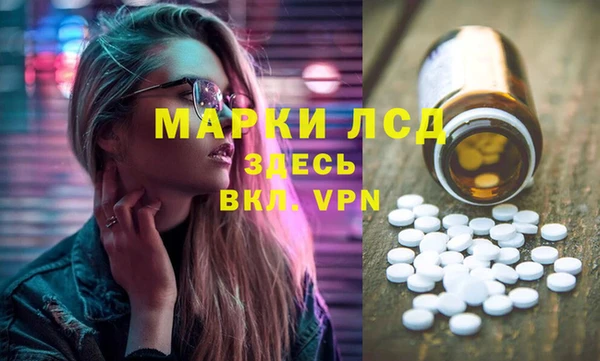синтетический гашиш Арсеньев