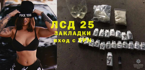 синтетический гашиш Арсеньев