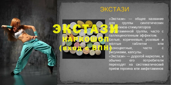 a pvp Армянск