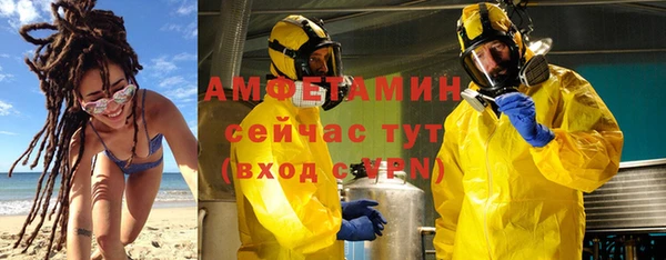 синтетический гашиш Арсеньев