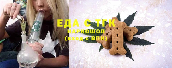 синтетический гашиш Арсеньев