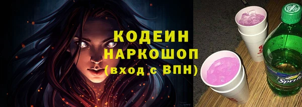 синтетический гашиш Арсеньев