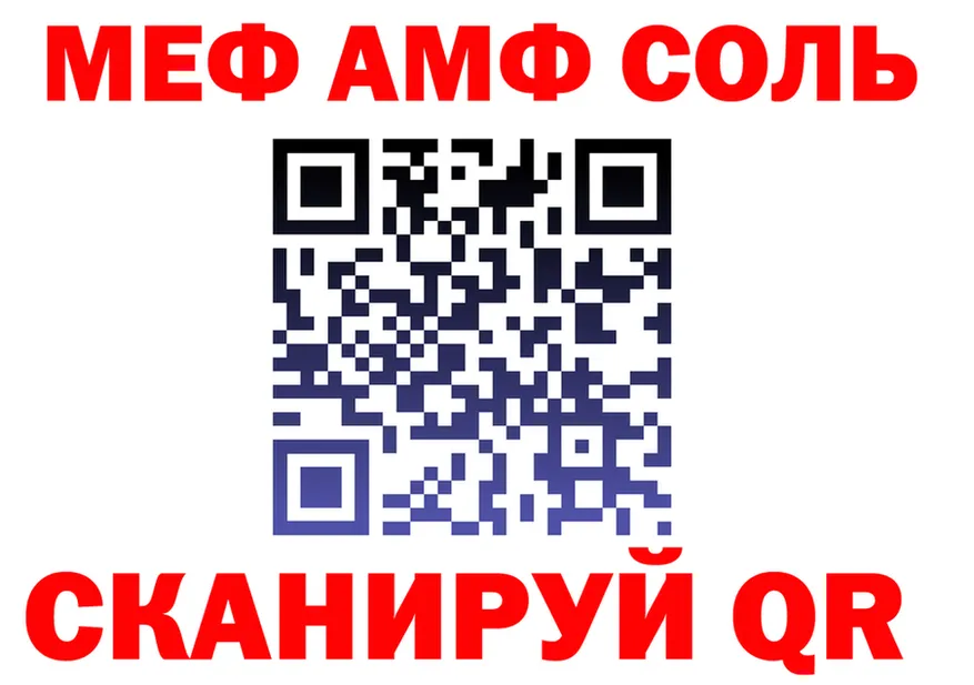 Alfa_PVP СК КРИС ТОР это блэк спрут Тимашёвск
