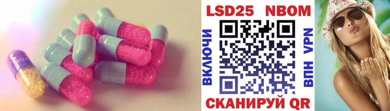 Лсд 25 экстази ecstasy Тимашёвск