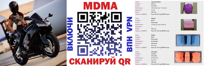 где продают   Тимашёвск  МДМА молли 