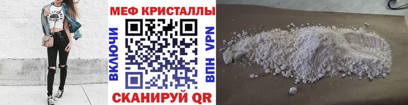 МЕФ VHQ  Тимашёвск 