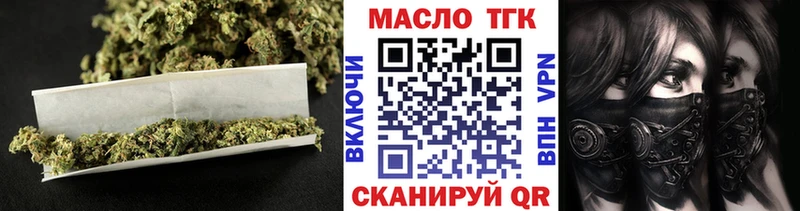 ТГК жижа Тимашёвск